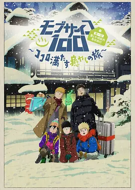 久久国产精品免费一区二区三区