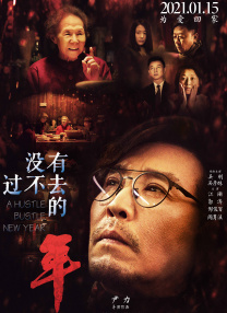 久久国产精品免费一区二区三区